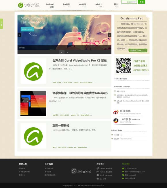 香港6合开奖结果+开奖记录2023title 慎把“争议”当流量密码